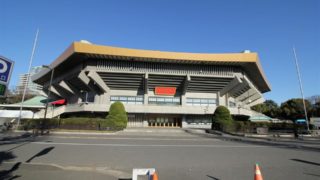 日本武道館