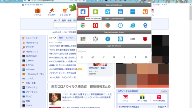 firefox2