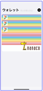 nanacoチャージe1