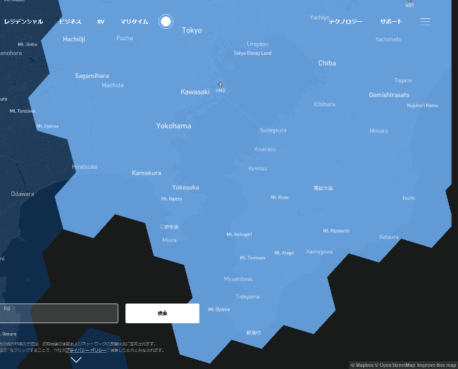 日本での提供状況 神奈川