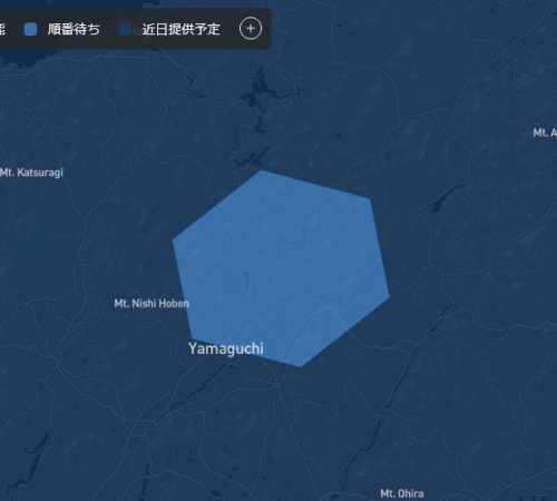 日本での提供状況 山口